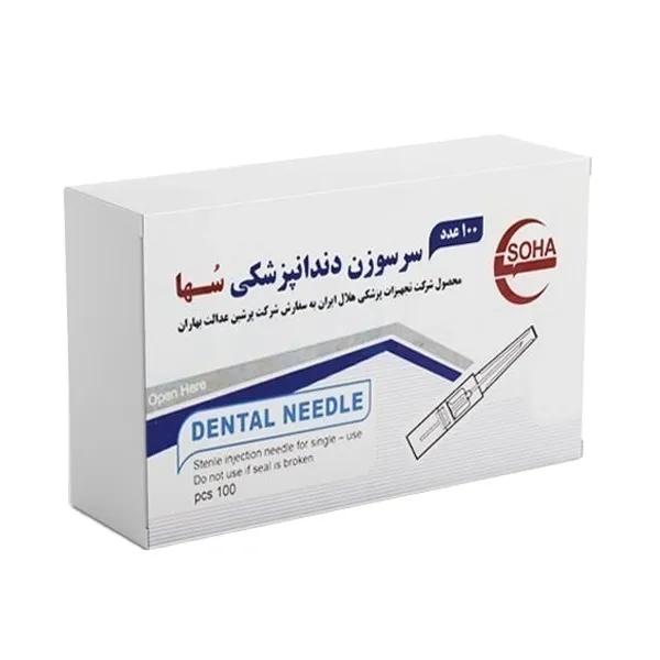 bigbag_سرسوزندندانپزشکیکوتاهسهاگیج27_89043.webp