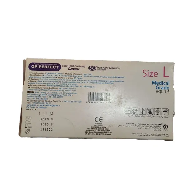 bigbag_دستکشبدونپودراپیپرفکت25عددی_90138.webp