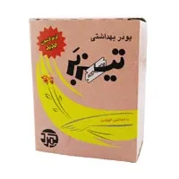 پودر نظافت تیزبر