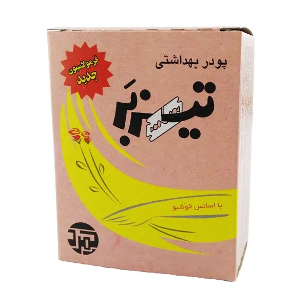 bigbag_پودرنظافتتیزبر_85994.webp