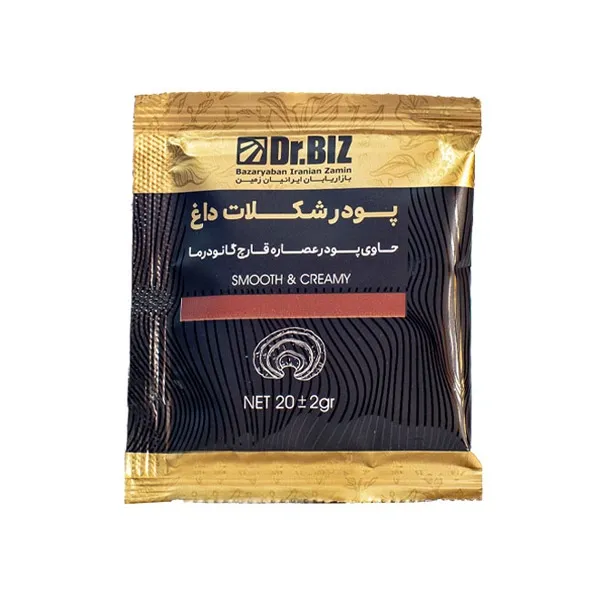 bigbag_ساشههاتچاکلتگانودرمادکتربیز_88278.webp