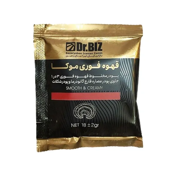 bigbag_ساشهقهوهموکاگانودرمادکتربیز_85574.webp