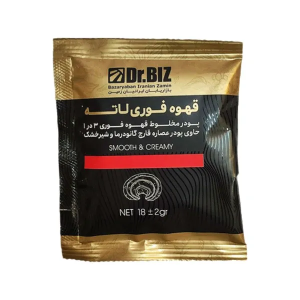 bigbag_ساشهقهوهلاتهگانودرمادکتربیز_85602.webp