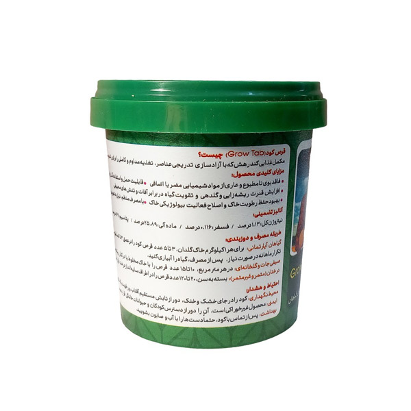 bigbag_قرصکودارگانیکدکتربیز(کروا)120عددی_91730.jpg