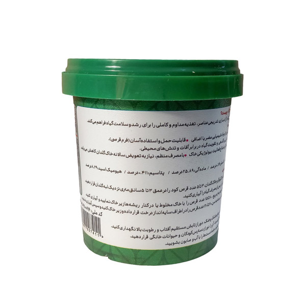 bigbag_قرصکودارگانیکدکتربیز(کروا)120عددی_91731.jpg