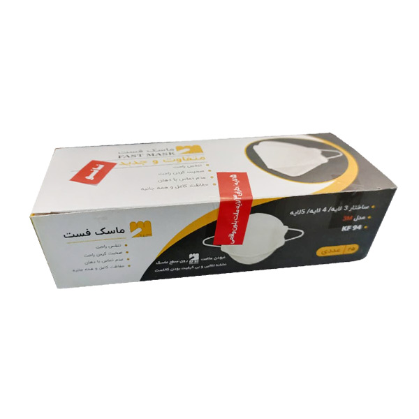 bigbag_ماسک5لایهسهبعدی25تایی_98489.jpg