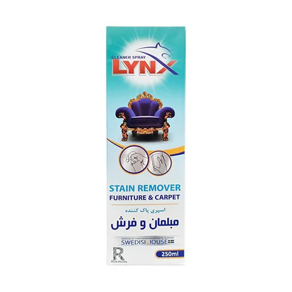 bigbag_اسپريپاککنندهمبلمانوفرشلينکسمقدار250ميليليتر_91004.webp
