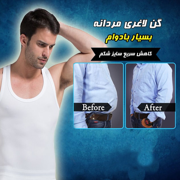 bigbag_گنرکابیفورمیستیمردانهآرتانطرحکد3000اصلترک_109337.jpg