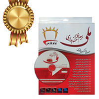 bigbag_نرمافزارحسابداریملینسخهطلایی_110543.jpg