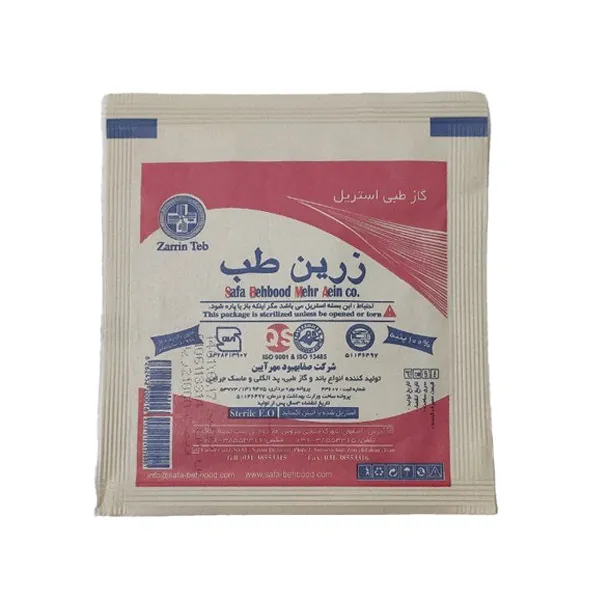 bigbag_گازاستريلزرينطب_88823.webp