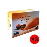 پک سه عددی صابون دست و صورت زردچوبه