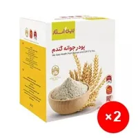 پک دو عددی پودر جوانه گندم دکتر بیز