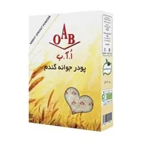 پودر جوانه گندم اُ آ ب OAB حجم 200 گرم