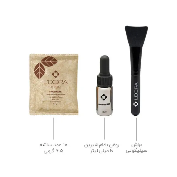 bigbag_ماسکپودریاسپیرولیناروشنکنندهلدوراهربال10عددی_86092.webp