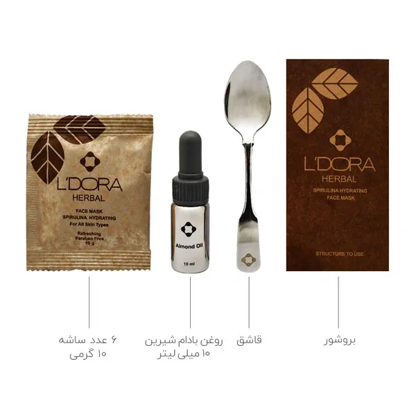 bigbag_ماسکپودریاسپیرولیناآبرسانلدوراهربال6عددی_85972.webp