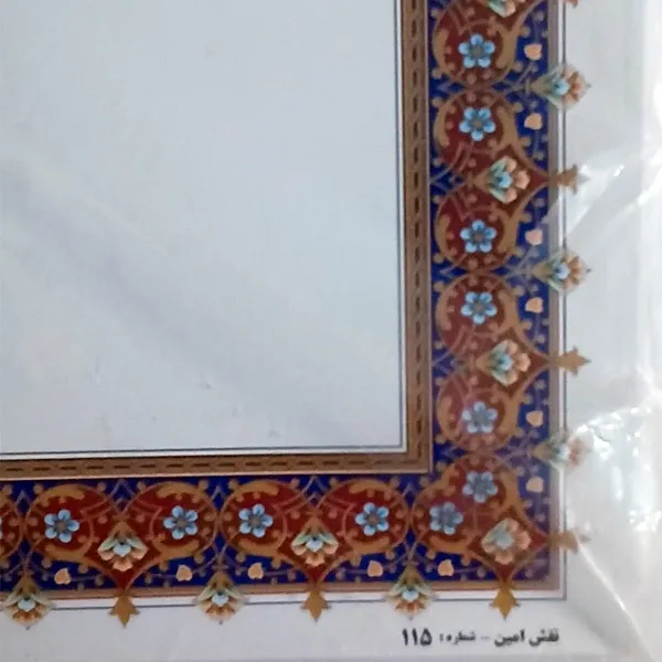 bigbag_کاغذتذهیبA4_86804.webp