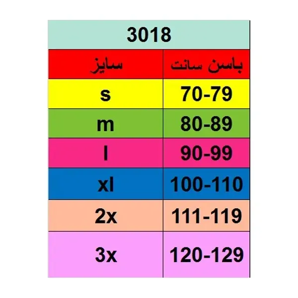 bigbag_گناسلیپقزندار3018_90496.webp