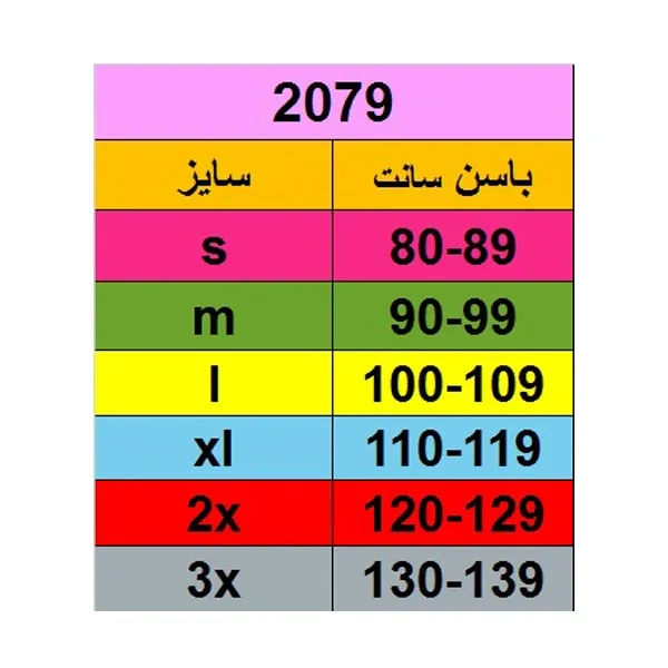 bigbag_گناسلیپآرتان2018_90456.webp