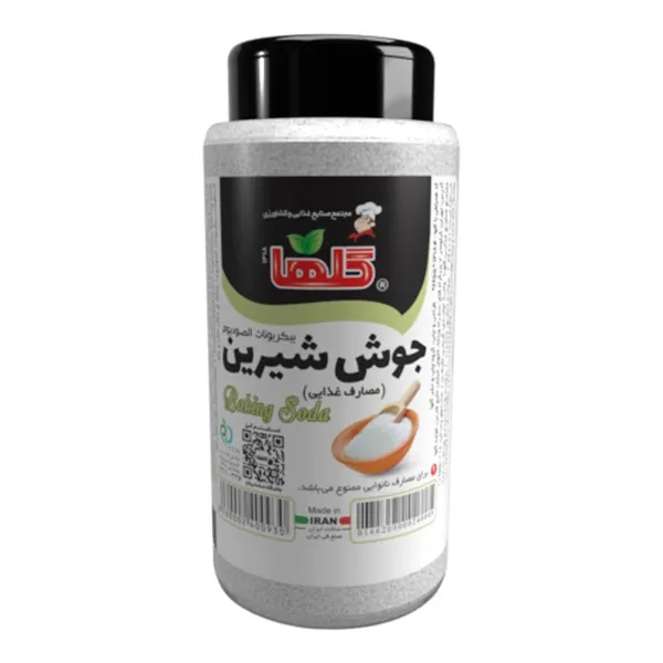 bigbag_جوششیرینگلهاحجم200گرم(قوطیپلاستیکی)_89148.webp