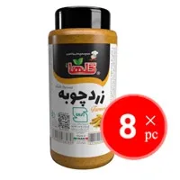 پودر زردچوبه گلها حجم 90 گرم کارتن 8 عددی