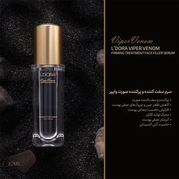 bigbag_سرمپرکنندهوسفتکنندهصورتوایپرلدوراحجم30میل_85676.webp