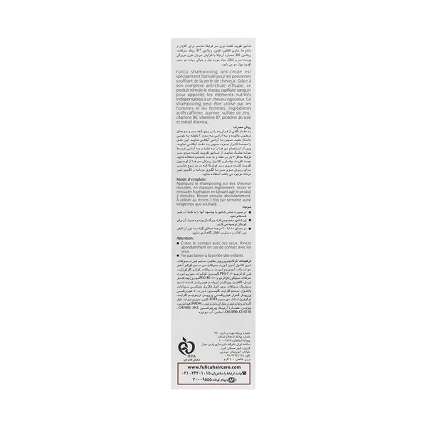 bigbag_شامپوتقویتکنندهموفولیکاحجم200میلیلیتر_86584.webp