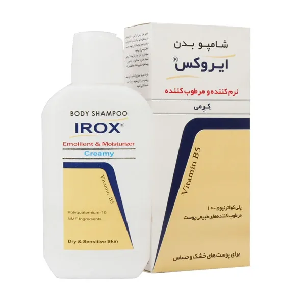 bigbag_شامپوبدنکرمینرمکنندهومرطوبکنندهمناسبپوستهایخشکوحساسایروکسحجم200میل_87280.webp