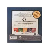 کتاب خوک‌ها عرق نمی‌کنند