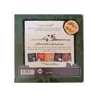 کتاب گاوها دندان بالایی ندارند