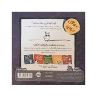 کتاب جوجه‌ها آب‌نبات نمی خورند