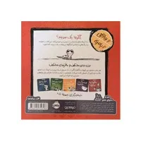 کتاب گکوها پلک نمی‌زنند