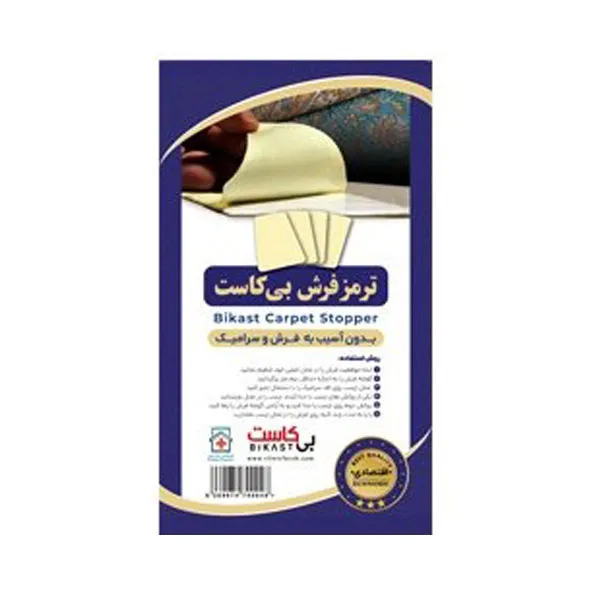 bigbag_ترمزفرشاقتصادیبیکاستبسته4عددی_90644.webp