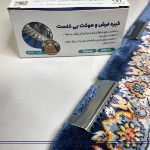 bigbag_گیرهوبستفلزیچسبدارنگهدارندهوترمزفرشوموکتبیکاست_90668.jpg