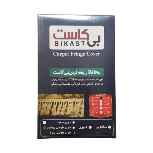 bigbag_محافظریشهفرشبیکاست6متریحریرطوسیتیره_90654.webp