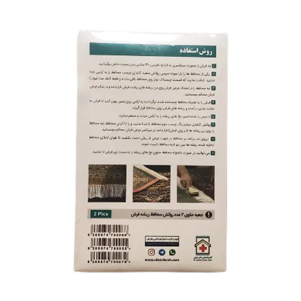 bigbag_محافظریشهفرشبیکاست6متریحریرطوسیتیره_90655.webp