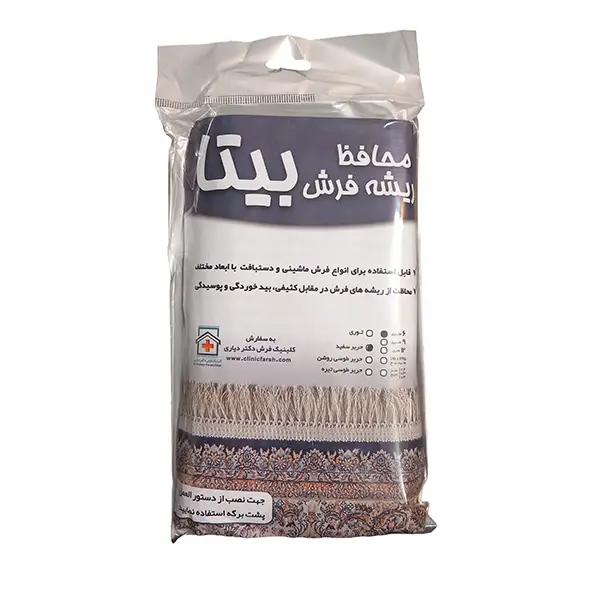 bigbag_محافظریشهفرشبیتا6متریحریرسفید_94507.webp
