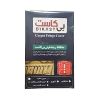 محافظ ریشه فرش بی کاست 6 متری حریر سفید