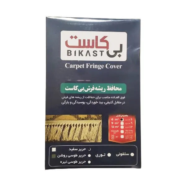 bigbag_محافظریشهفرشبیکاست6متریحریرسفید_90658.webp