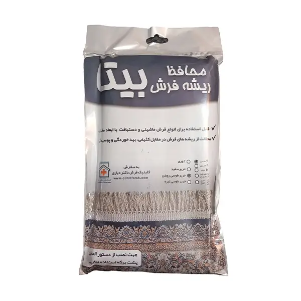 bigbag_محافظریشهفرشبیتا6متریحریرطوسیروشن_94503.webp