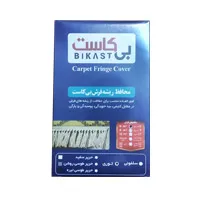 محافظ ریشه فرش بی کاست 6 متری توری