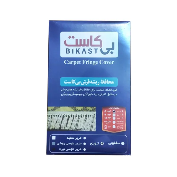 bigbag_محافظریشهفرشبیکاست6متریتوری_90976.webp