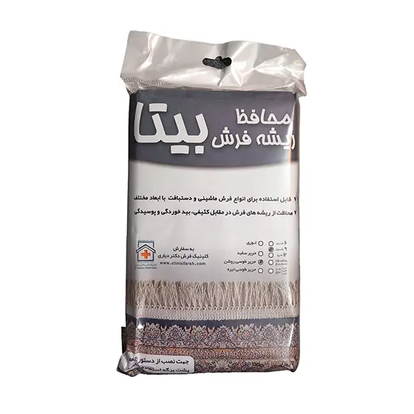 bigbag_محافظریشهفرشبیتا9متریحریرطوسیروشن_92336.webp