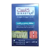 محافظ ریشه فرش بی کاست 12 متری توری
