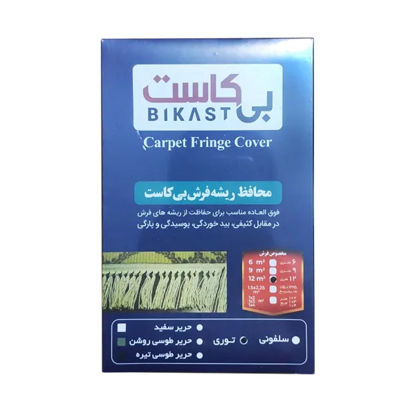 bigbag_محافظریشهفرشبیکاست12متریتوری_90985.webp