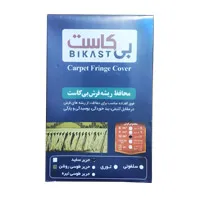 محافظ ریشه فرش بی کاست 12 متری حریر سفید