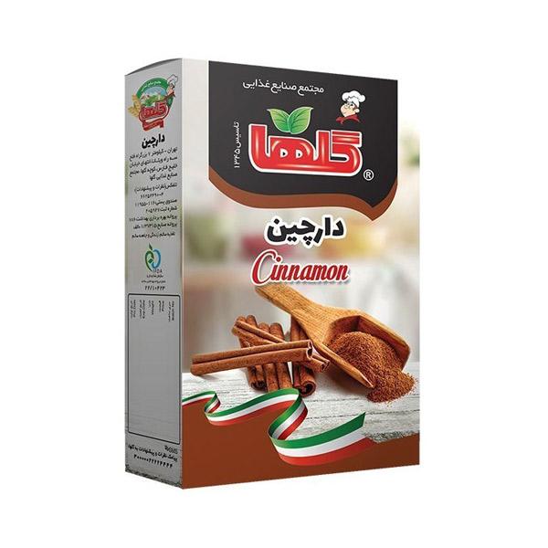 bigbag_پودردارچینگلهاحجم80گرم(جعبه)_91248.webp
