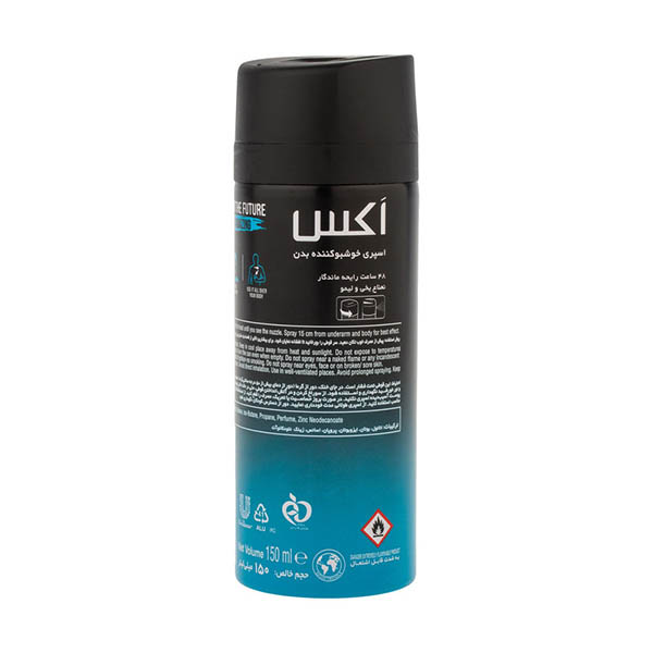 bigbag_اسپریبدنمردانهاکسAXEمدلICECHILLحجم150میل_91649.jpg