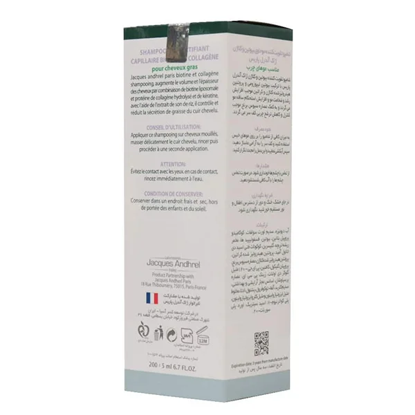 bigbag_شامپوتقویتکنندهژاکآندرلحاویبیوتینوکلاژنمناسبموهایخشکحجم200میل_91822.webp