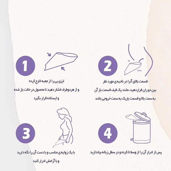 bigbag_اپلیکاتوریکبارمصرفادراربانوانلیوافارمابسته6عددی_92108.webp