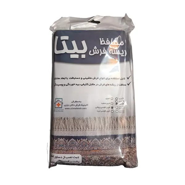 bigbag_محافظریشهفرشبیتا12متریحریرطوسیروشن_92329.webp